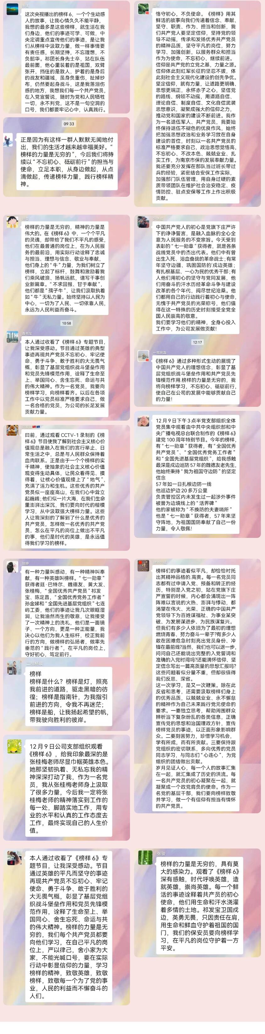 QQ截图20211210155828