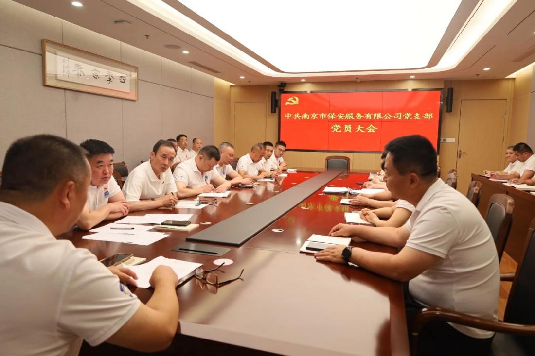 C:/Users/admin/Desktop/心博官方网页版党支部召开庆祝中国共产党成立103周年党员大会/1.jpg1