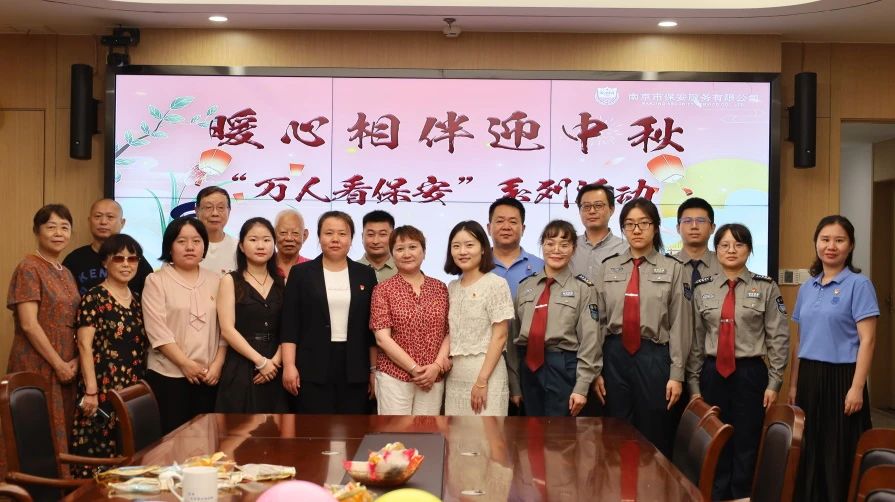 C:/Users/Administrator/Desktop/暖心相伴迎中秋 心博官方网页版开展“万人看保安”中秋节系列活动/17.jpg17