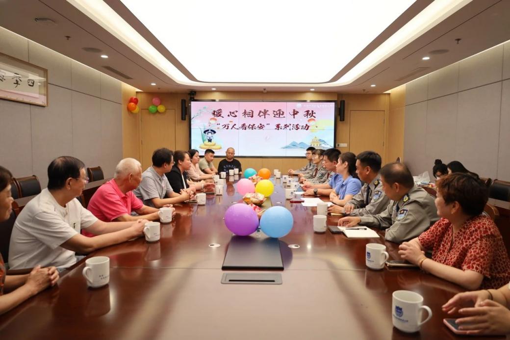 C:/Users/Administrator/Desktop/暖心相伴迎中秋 心博官方网页版开展“万人看保安”中秋节系列活动/1.jpg1