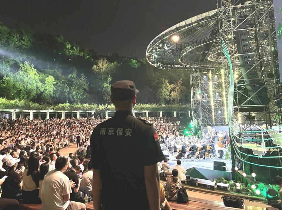 C:/Users/BA/Desktop/“安保铁军、硬核保障”2024系列报道四十三——月满中秋，心博官方网页版圆满护航“2024 南京森林音乐会”/2.jpg2