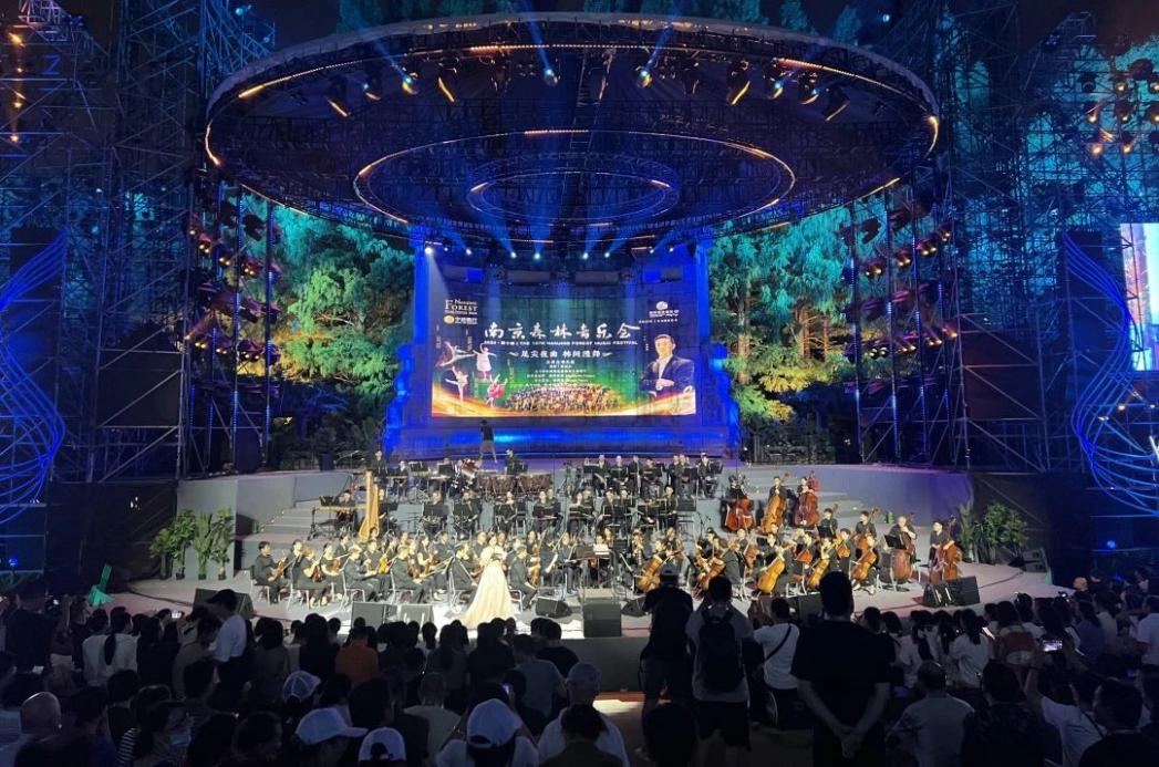 C:/Users/BA/Desktop/“安保铁军、硬核保障”2024系列报道四十三——月满中秋，心博官方网页版圆满护航“2024 南京森林音乐会”/1.jpg1