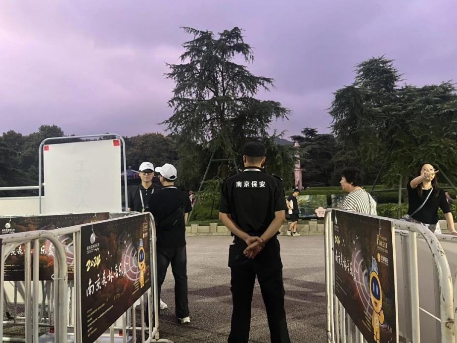 C:/Users/BA/Desktop/“安保铁军、硬核保障”2024系列报道四十三——月满中秋，心博官方网页版圆满护航“2024 南京森林音乐会”/8.jpg8