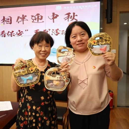 C:/Users/Administrator/Desktop/暖心相伴迎中秋 心博官方网页版开展“万人看保安”中秋节系列活动/13.jpg13